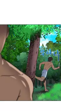 Change Partner Ch.1-18 (English) (Ongoing)