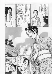 [Hidemaru] Ai no Muchi