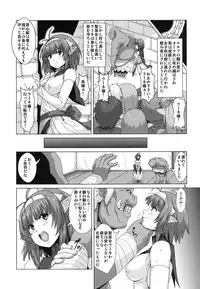 (COMITIA106) [Search-Light (Kurosaki Kotora)] Futanari Elf Sanran Choukyou