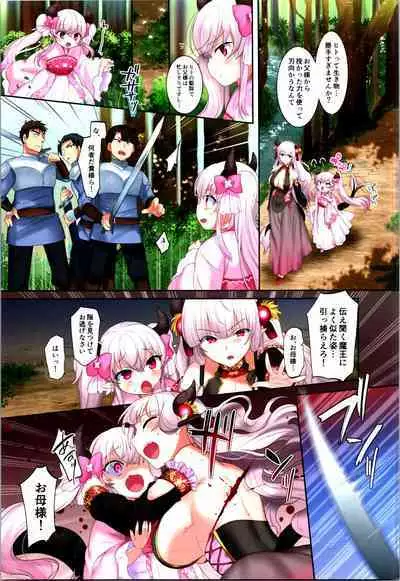 TSF no F no Hon Sono 10