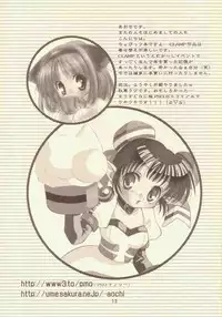 [DiGiEL] Laplus (Ian + Extras) (Chobits)