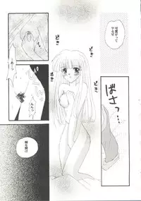 [doujinshi anthology] Game Miki 9 (Sakura Wars and others)