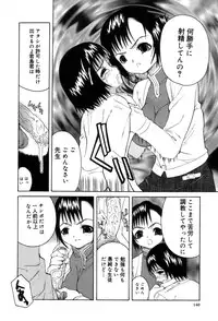 [Oota Takehiro] Shirumono