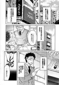 Mitsu-Man 2009-03 Vol. 7