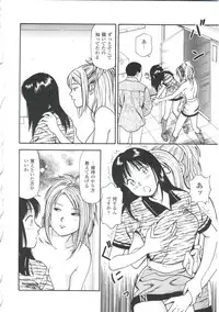 [Anzaki Moral] Tsukekomareta Shoujo