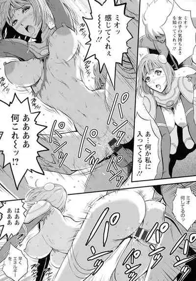 [Nagashima Chousuke] Anime Diver Z