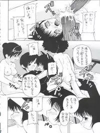 (CR30) [K.H.R (Kohitsuji)] Tsuiraku Tenshi Aka (Angelic Layer)