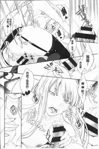 [hirasaka fuyu] hirasaka lament [chinese]