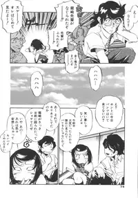 [Ootori Ryuuji] INCREMENT RO