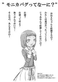 [Sonohigurashi (Sattsu)] Akage Gurashi (Rune Factory)