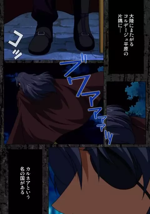 DARCROWS Daiichimaku Complete Ban