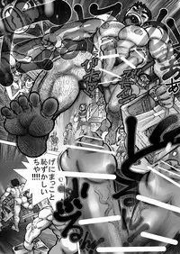 [Hastured Cake] Katsuo x Kendo x Tsuba Seriai [Digital]