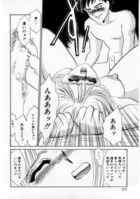 [Umino Yayoi] Hitokai