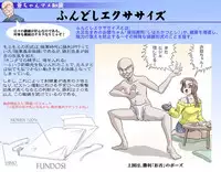 [Kumada Kazushi] Ganbare Ojii-chan - Make Love! O'G-chan