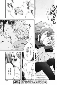 Manga Bangaichi 2007-07