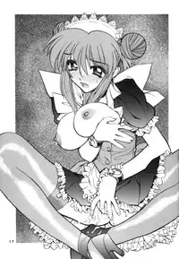 (C62) [Nawanoren (Gachoon)] NNDP3 (Dirty Pair, Dead or Alive)