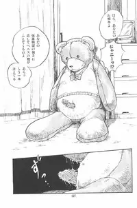 [Tomozawa Shou, Mia, DEME] Omase ni ♥ Oidemase!