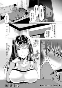 Action Pizazz 2019-06