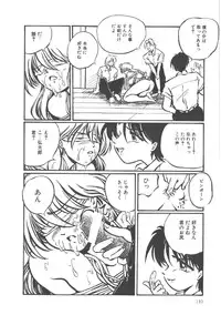 [Ooyama Mimizu] Shinde Yaruu!