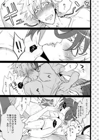 (C88) [Inukare (Inuyashiki)] Mairasu Complex o Kawari (Uta no Prince-sama)