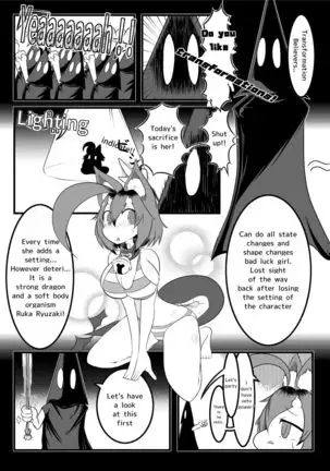 Henka-kei-bo TF Account book