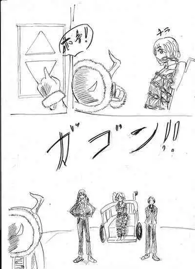 Bounyuu Kissa Homare Shiriizu