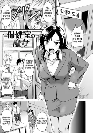 Kimagure Hanabira + Toranoana Lea