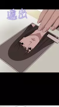 Marionette 傀儡玛莉 ch.1~8 [Chinese]