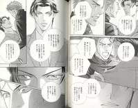 B-BOY LUV 03 SHIRU-DAKU特集