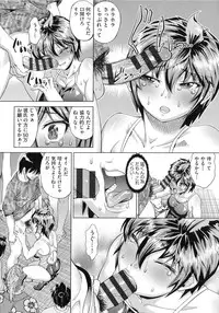 [Abe Morioka] Choukyou Monogatari