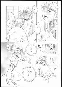 (CR34) [Usagi no Ana (Miyauchi Yuka)] Koi no Hana