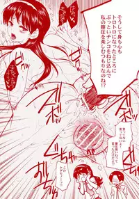 [Jakou Nezumi] Kanojo no Ijou na Hatsujou│彼女她異常的發情 [Chinese]