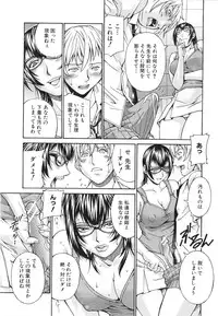 [DON Shigeru] Injuurou -Himitsu Circle no Jukujo-tachi-