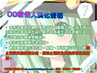 (C86) [VISTA (Odawara Hakone)] Moshi Eguchi Sera ga Ore no Yome dattara 3 (Saki) [Chinese] [oo君個人漢化]