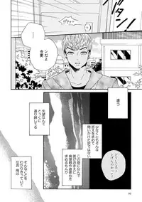 [Thanat] Sneaky Red [Digital]