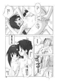 (CR29) [Fountain's Square (Hagiya Masakage)] G.O. (Narue no Sekai)