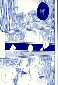 (SUPER25) [que (Oshio)] Meshimase! Tengoku (Ensemble Stars!)