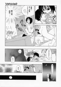 [Amanatsu Makoto] BOX