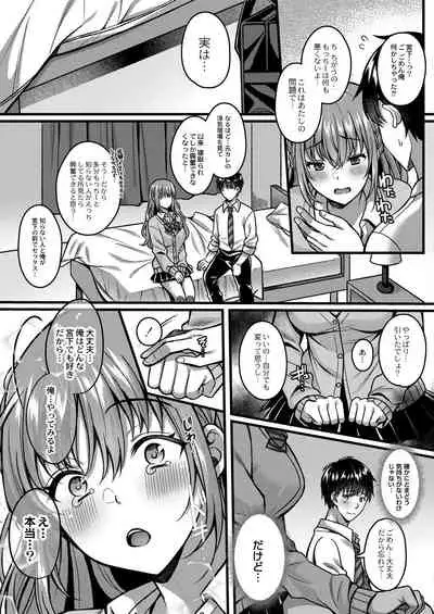 COMIC Reboot Vol. 28