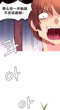 [Rozer] A World that I Rule | 我统治的世界 Ch.1-31 [Chinese]