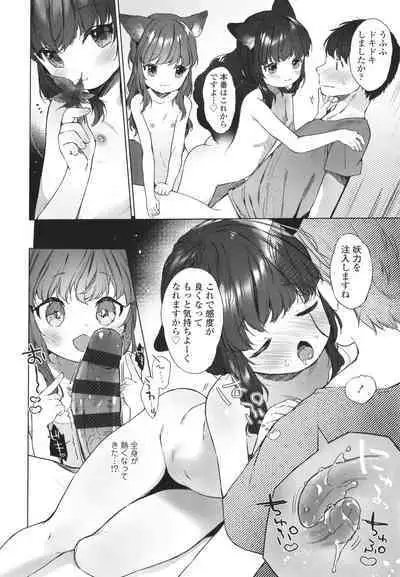 [Mutou Mato] Utsushiyo to Osanaduma