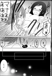 (C84) [434 Not Found (isya)] Wanko no Tadashii Shitsuke Kata (Dokidoki Precure)