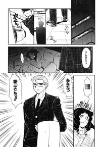 [Yokoyama Chicha] Pai Pan Ya