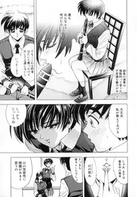 [Kawaraya A-ta] WANT