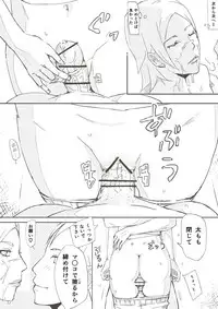 [erocs (Miho Rei)] Akiko