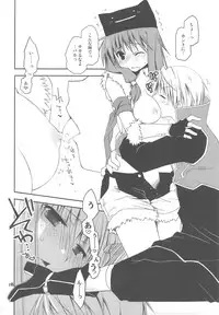 (C76) [Ponkotsu Works] Ponkotsu Graffiti VOL.06 (various)