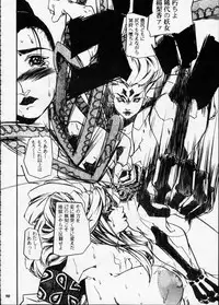 [Metal] Misty Moon Metropolis XII