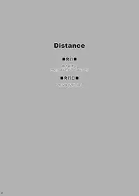 [Datsuryoku Kenkyuukai (Kanbayashi Takaki)] Distance