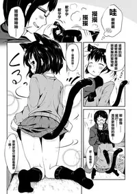 [broiler] Milk Hole [Chinese] [渣橙子个人汉化] [Digital]