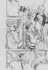 [Key] Gunjou Noise ~Shokaiban~